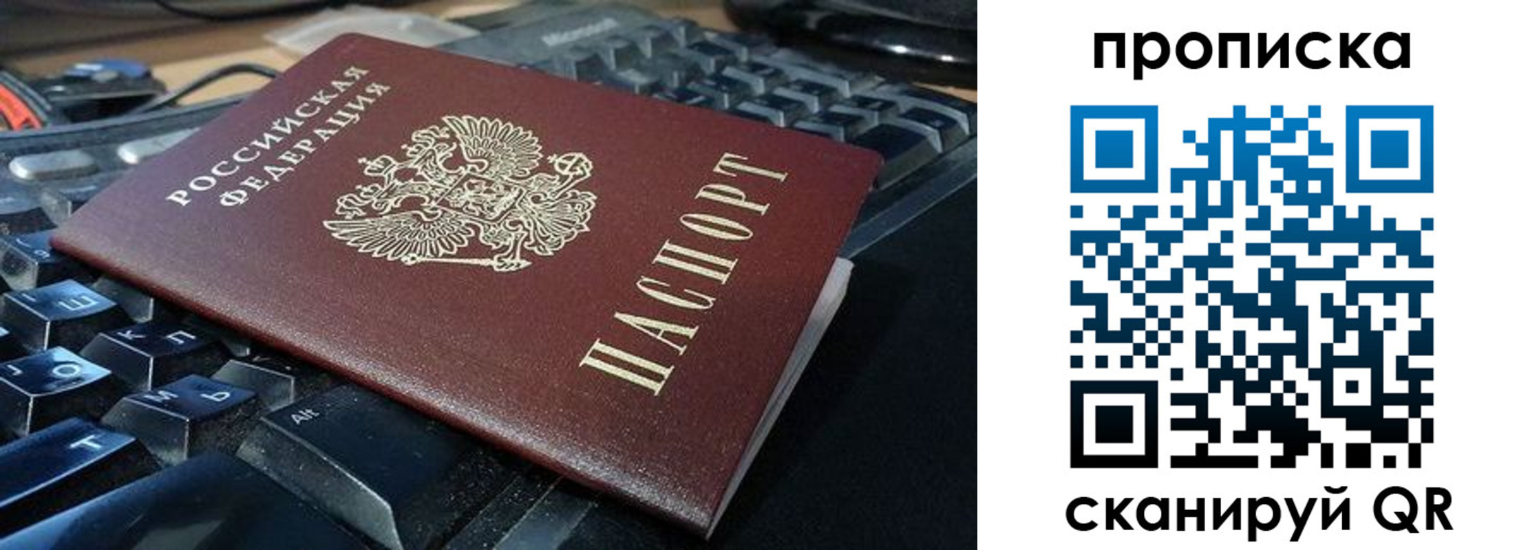 прописка иностранных граждан в Ртищево