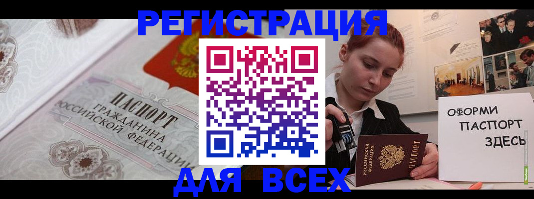 регистрация для школы в Ртищево